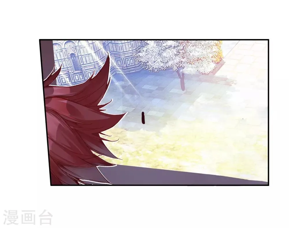 第41话 打击老师貌似是我上学的唯一目的 第17页