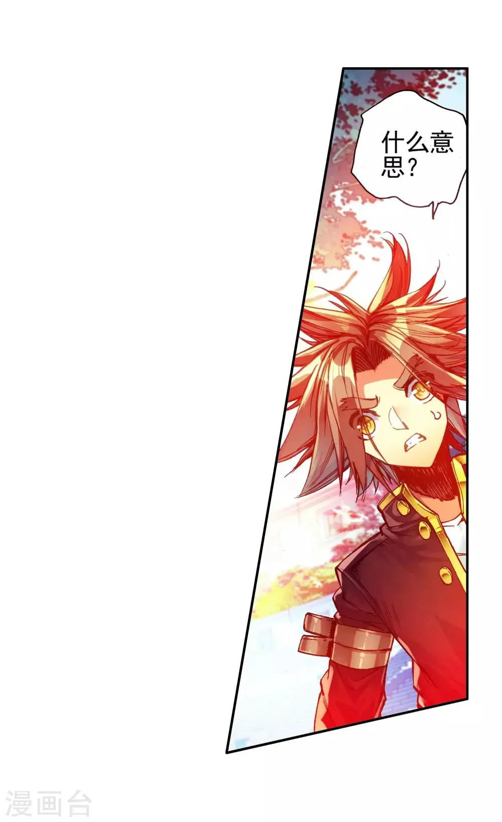 第41话 打击老师貌似是我上学的唯一目的 第37页