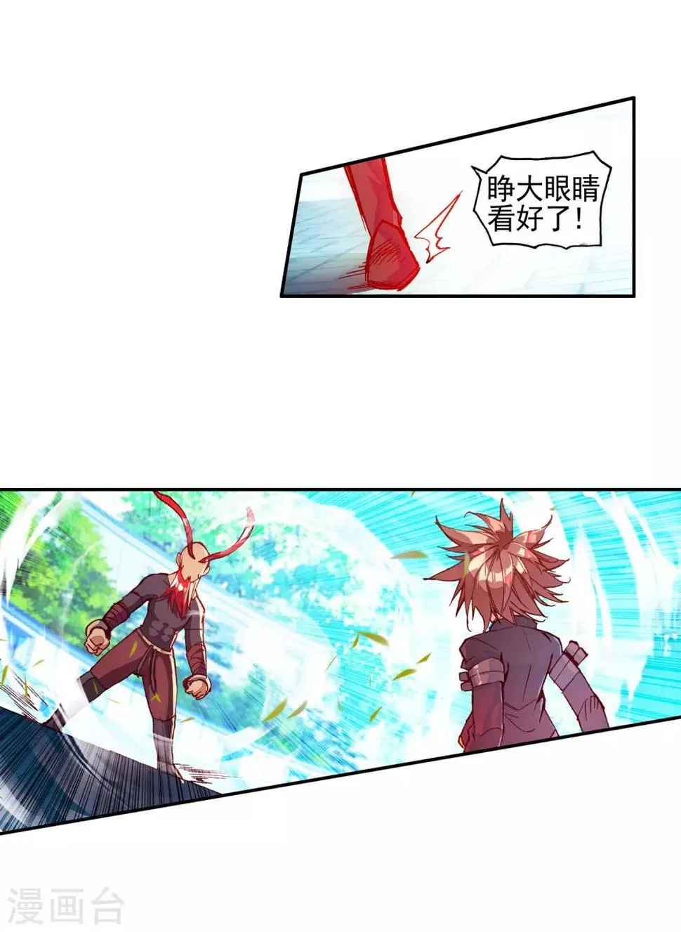 第41话 打击老师貌似是我上学的唯一目的 第38页