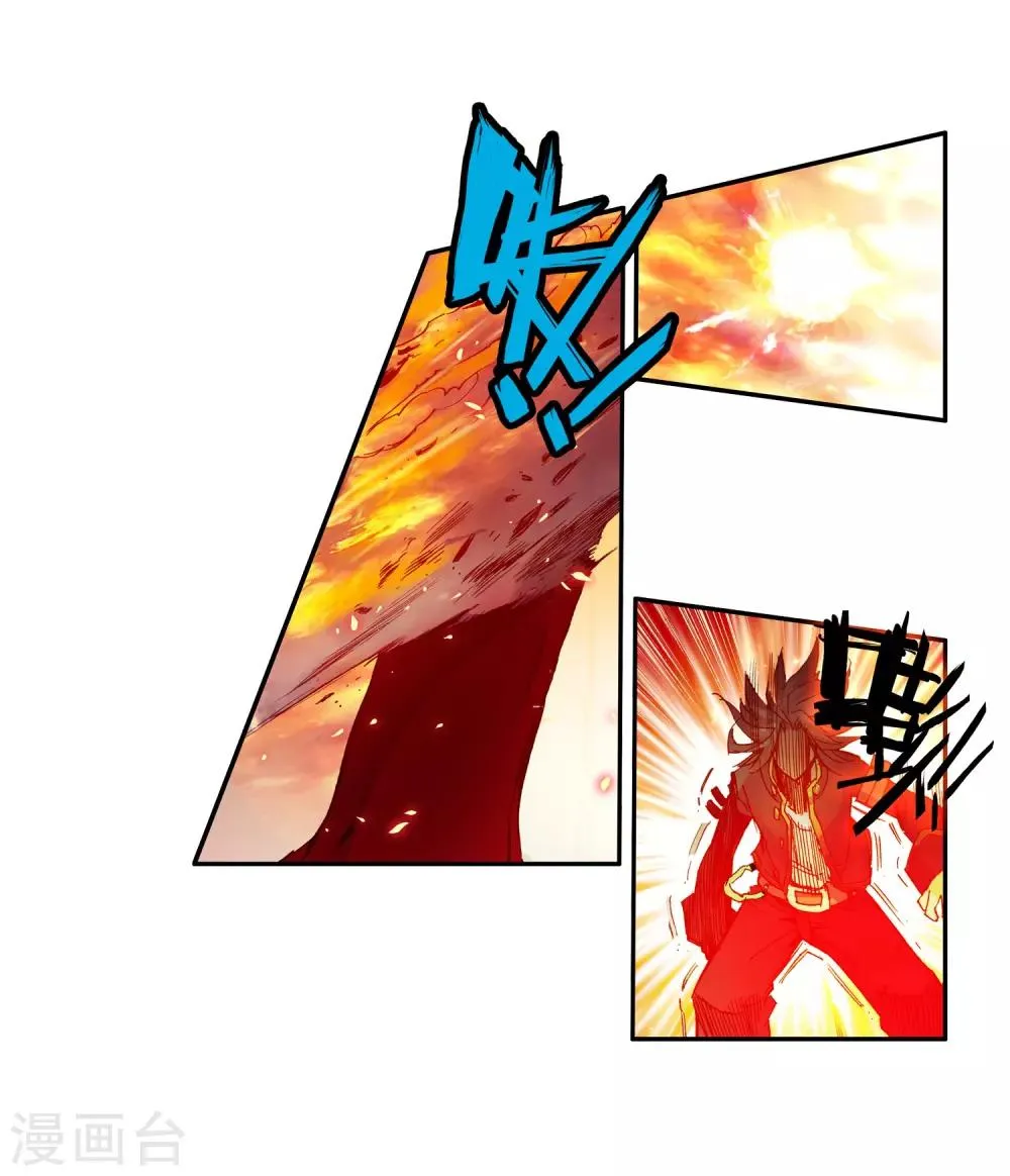 第41话 打击老师貌似是我上学的唯一目的 第44页