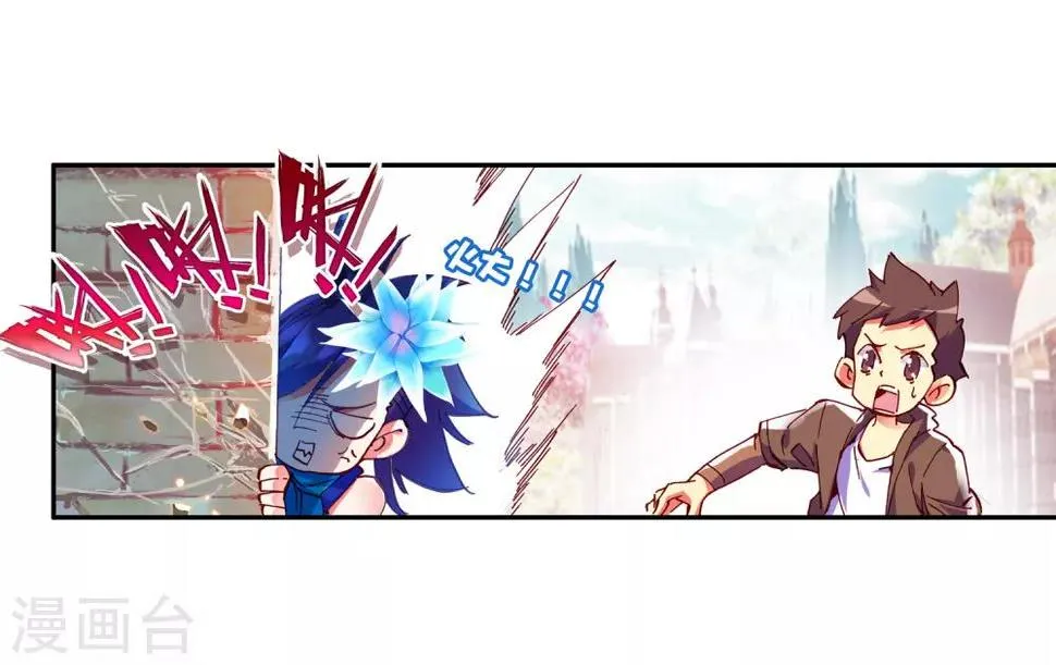 第43话 最近，冷漠的样子有点怪，果然有问题！ 第26页