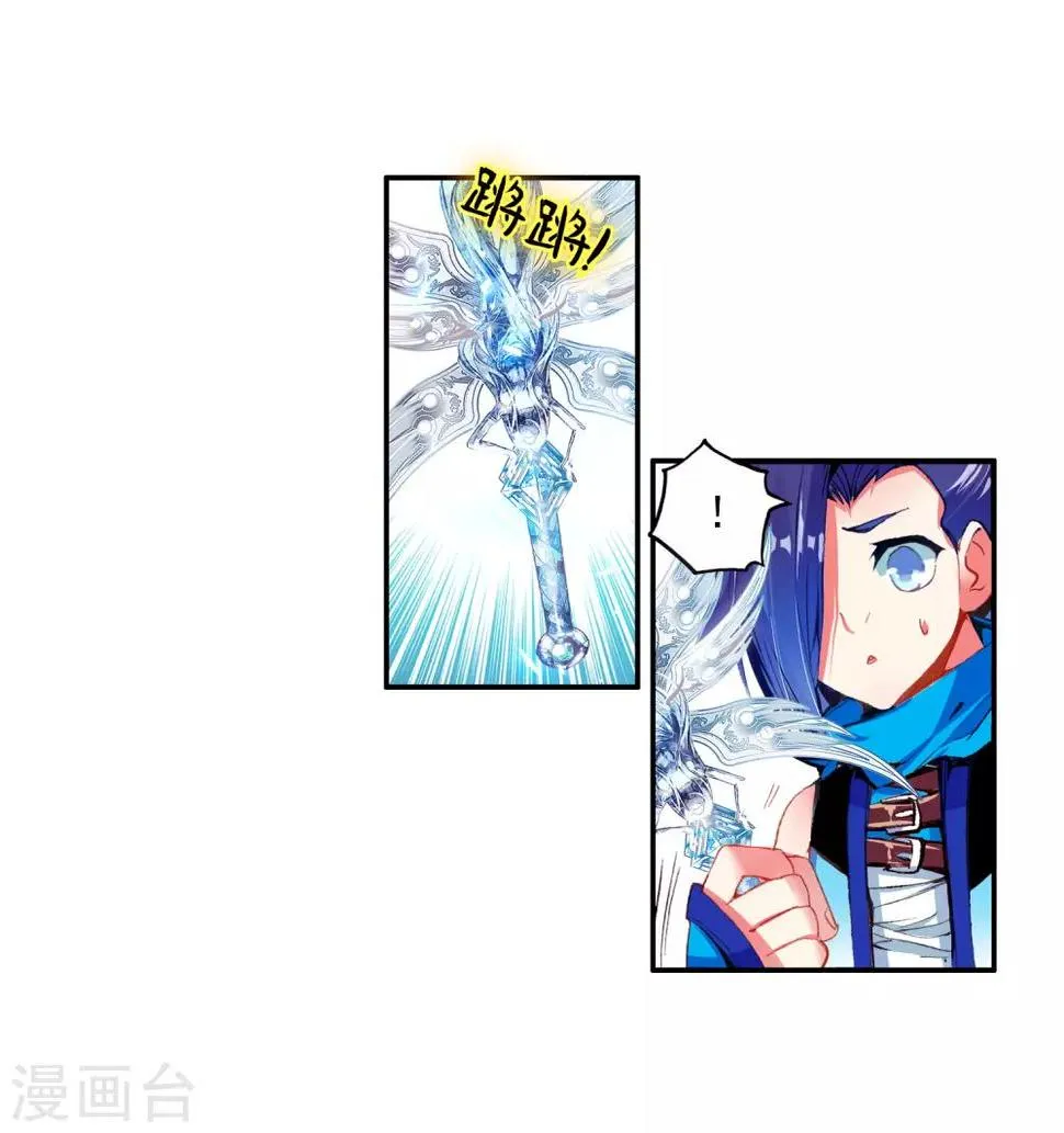 第43话 最近，冷漠的样子有点怪，果然有问题！ 第60页