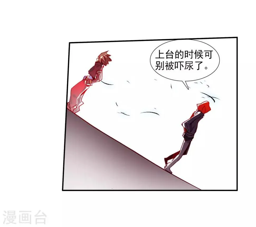 第44话 这个故事告诉我们嚣张的家伙都没有好下场 第38页