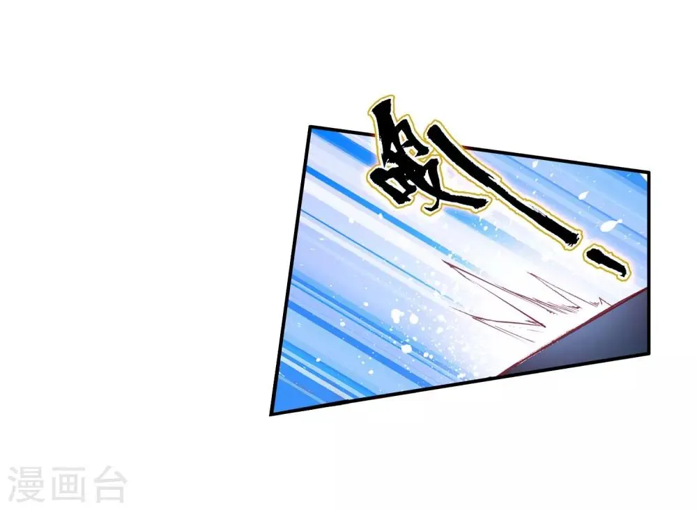 第46话 想得第一？来啊！互相伤害！ 第32页