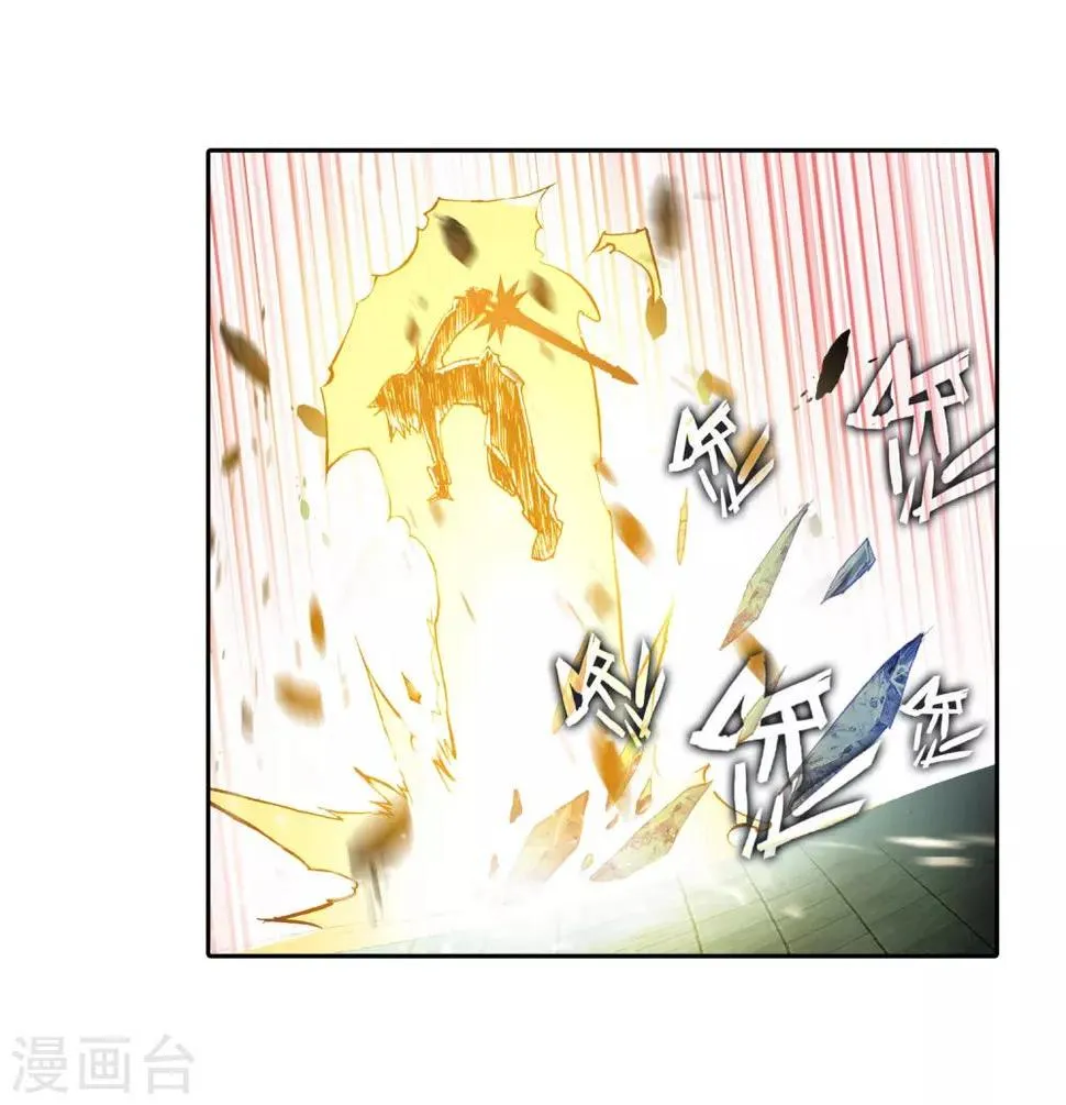 第47话 双双晕倒的第一名和略显尴尬的颁奖人 第12页