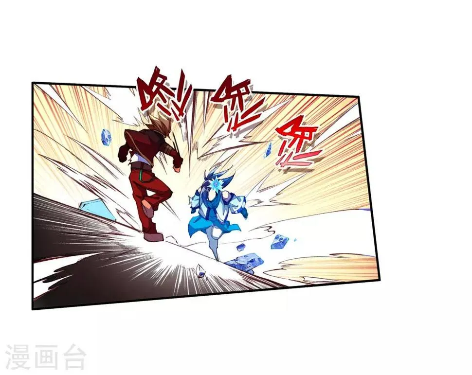 第47话 双双晕倒的第一名和略显尴尬的颁奖人 第29页