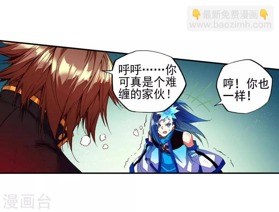 第47话 双双晕倒的第一名和略显尴尬的颁奖人 第35页