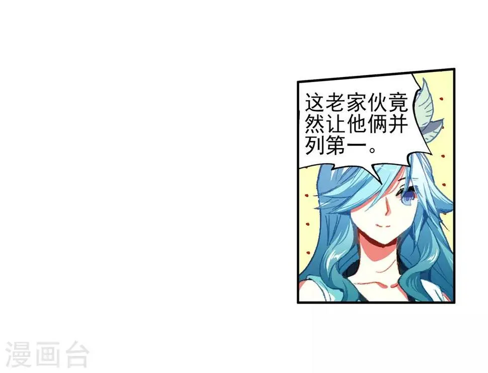第47话 双双晕倒的第一名和略显尴尬的颁奖人 第60页
