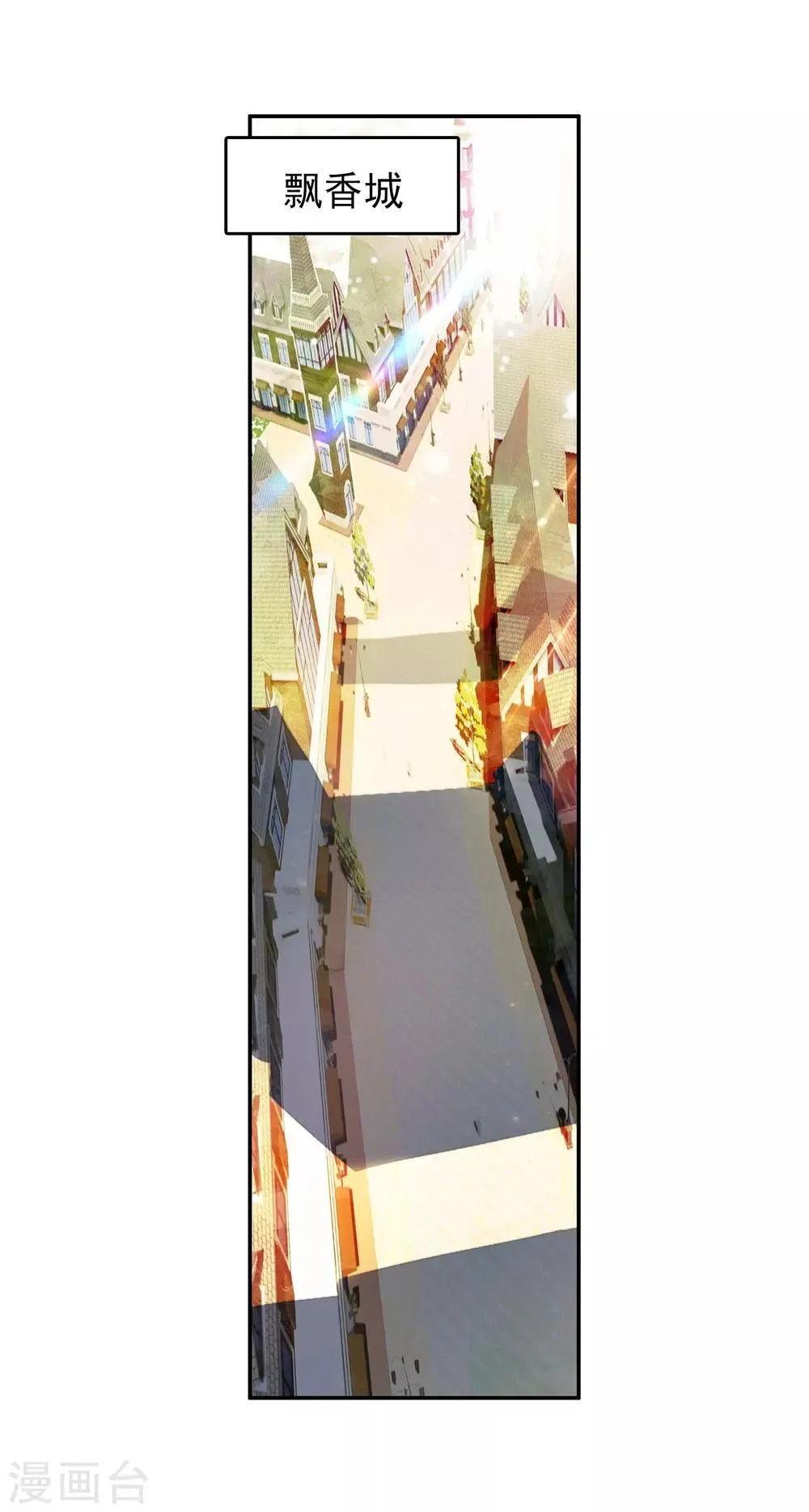 第52话 比赛前立flag是主角才有效的好吧 第3页