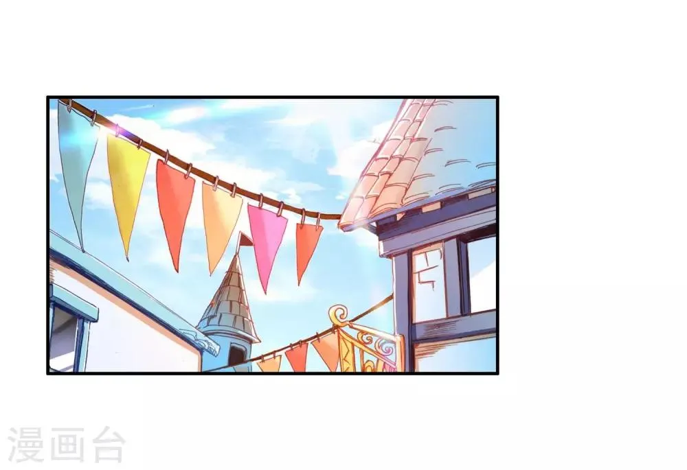 第52话 比赛前立flag是主角才有效的好吧 第4页