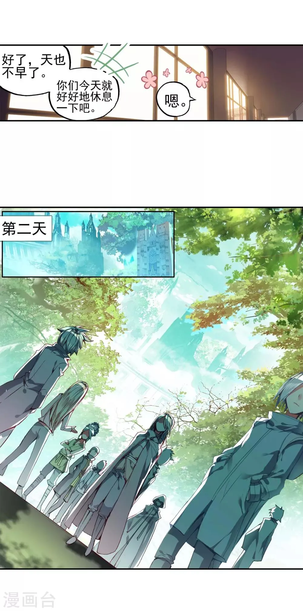 第52话 比赛前立flag是主角才有效的好吧 第13页