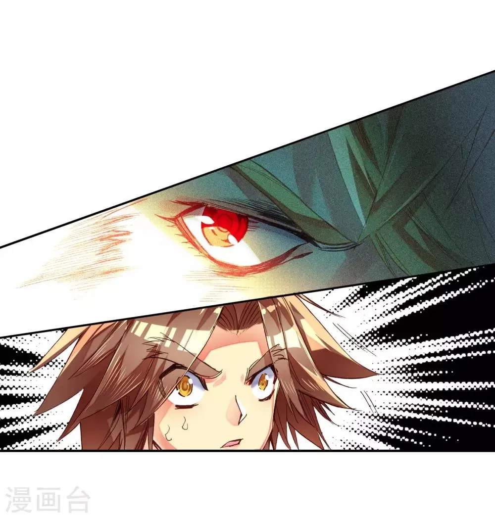 第52话 比赛前立flag是主角才有效的好吧 第18页