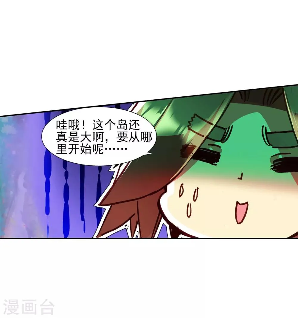 第52话 比赛前立flag是主角才有效的好吧 第53页