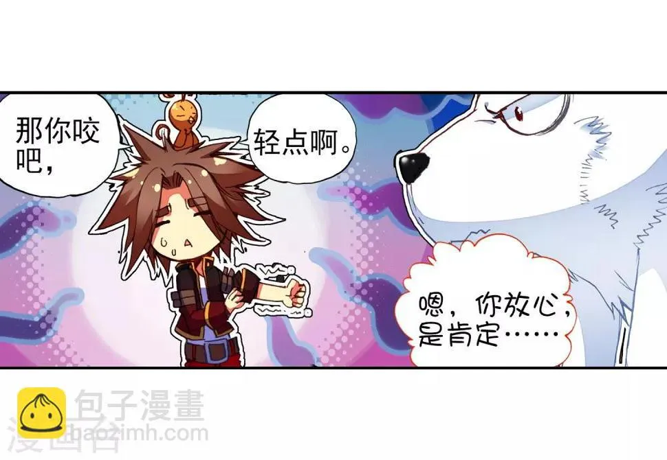 第51话 主角当然是要在最后一分钟出场 第27页