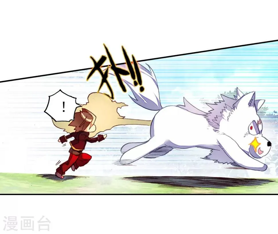第51话 主角当然是要在最后一分钟出场 第56页