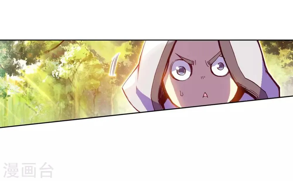 第53话 先定个小目标，拿到100枚符文 第58页