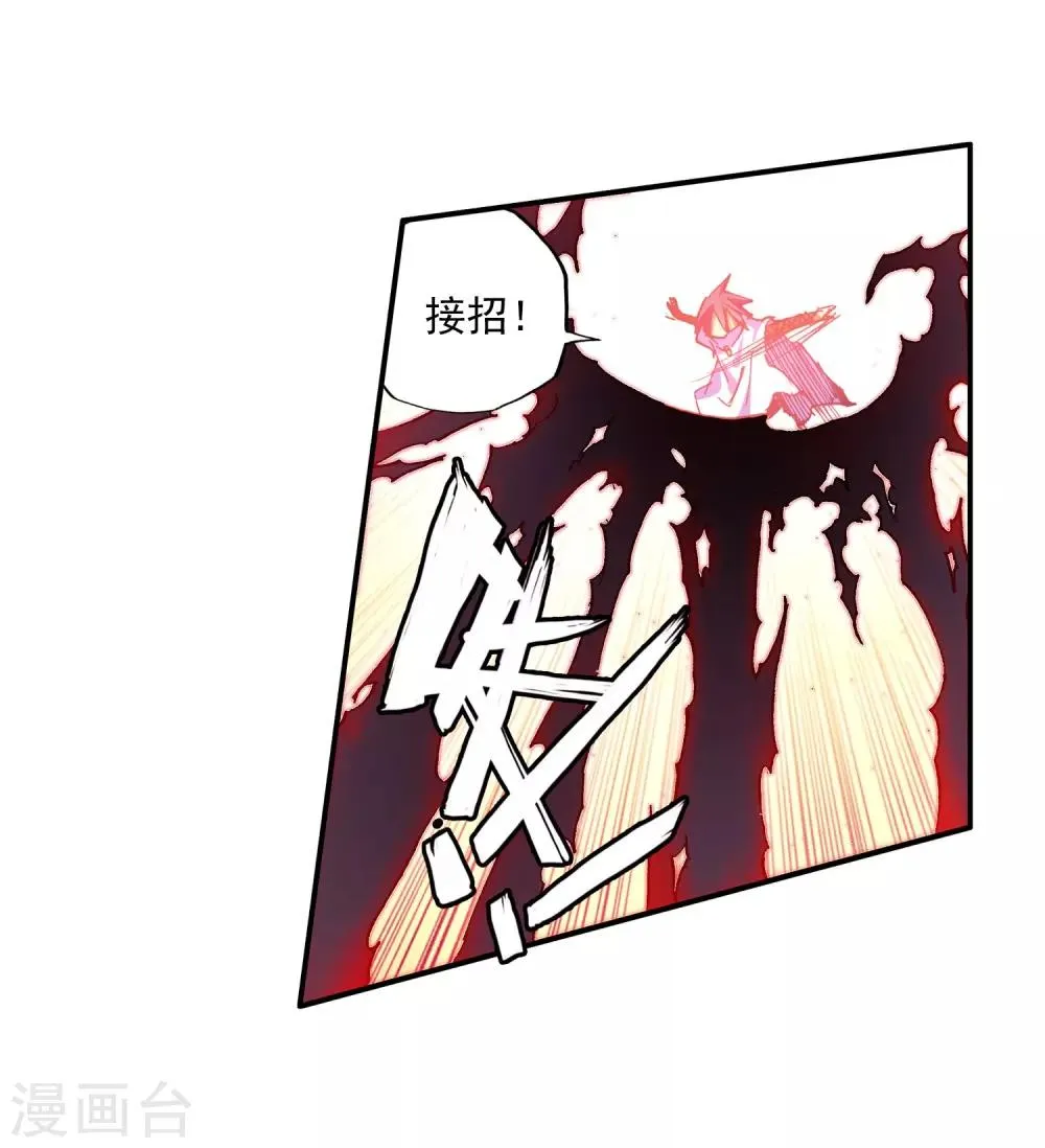 第56话 我要告诉你反派都是死于话多 第10页