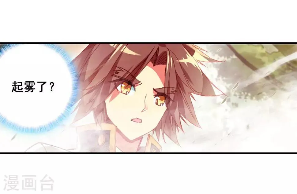 第59话 论精神力明明是身为神童的我更高好吧 第9页