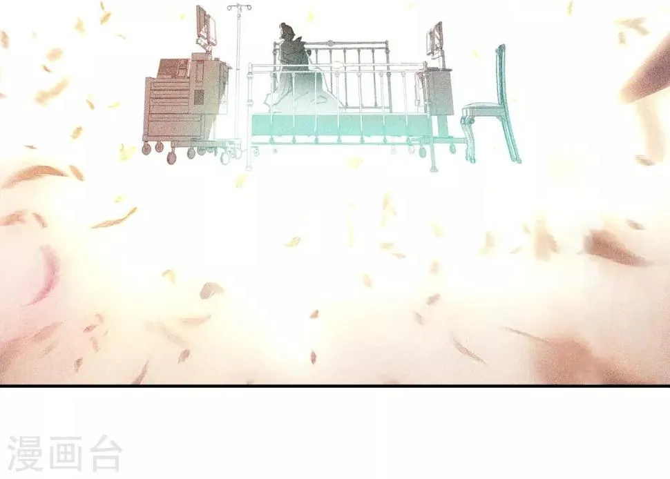第60话 冷漠快醒醒，抱着你的是我不是你妈 第15页