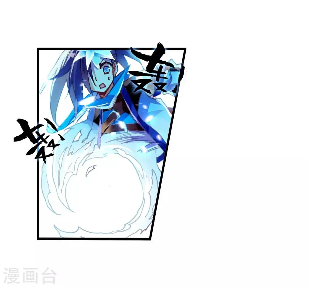 第62话 我为你拼死拼活时你却在梦中做考卷 第25页