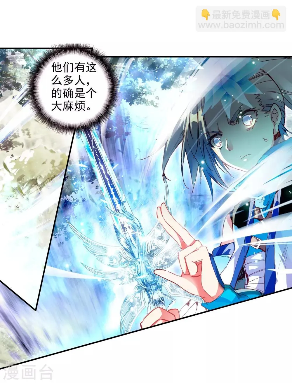 第62话 我为你拼死拼活时你却在梦中做考卷 第30页