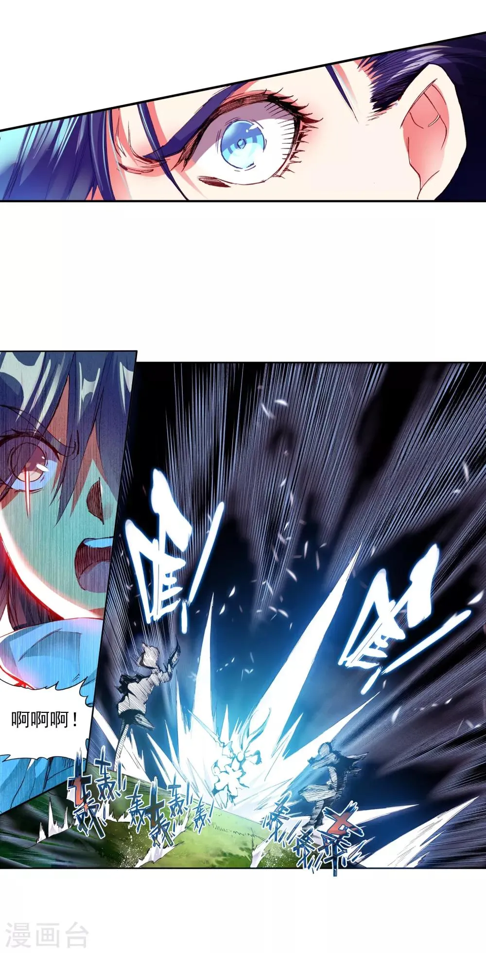 第62话 我为你拼死拼活时你却在梦中做考卷 第38页