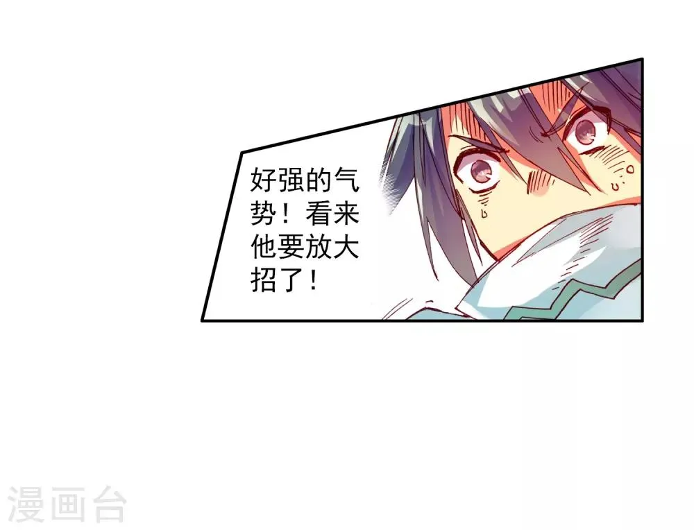 第62话 我为你拼死拼活时你却在梦中做考卷 第40页