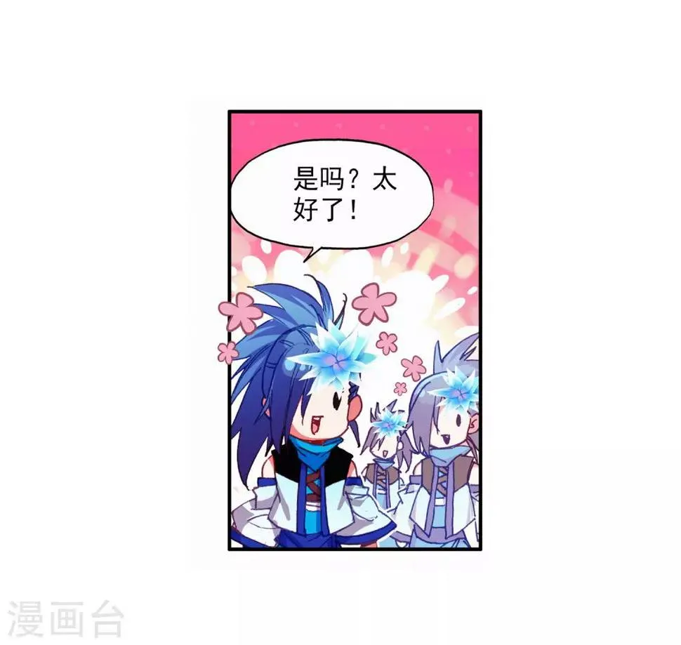 第61话 身为学霸的我连在睡梦中都在做奥数题 第35页