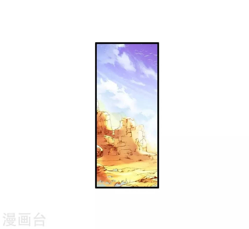 第67话 关于老师们常说的“我都是为了你好”的实践 第11页