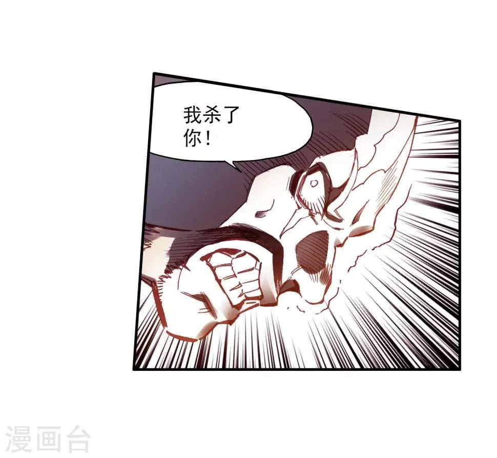 第68话 看清楚题目是每个老师都会在考前说到的问题 第40页