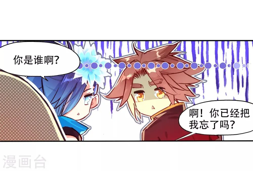 第70话 安排好的事情往往与计划的有所不同，并不是 第13页