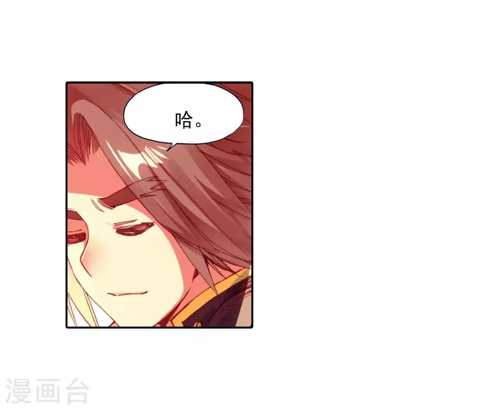 第70话 安排好的事情往往与计划的有所不同，并不是 第19页