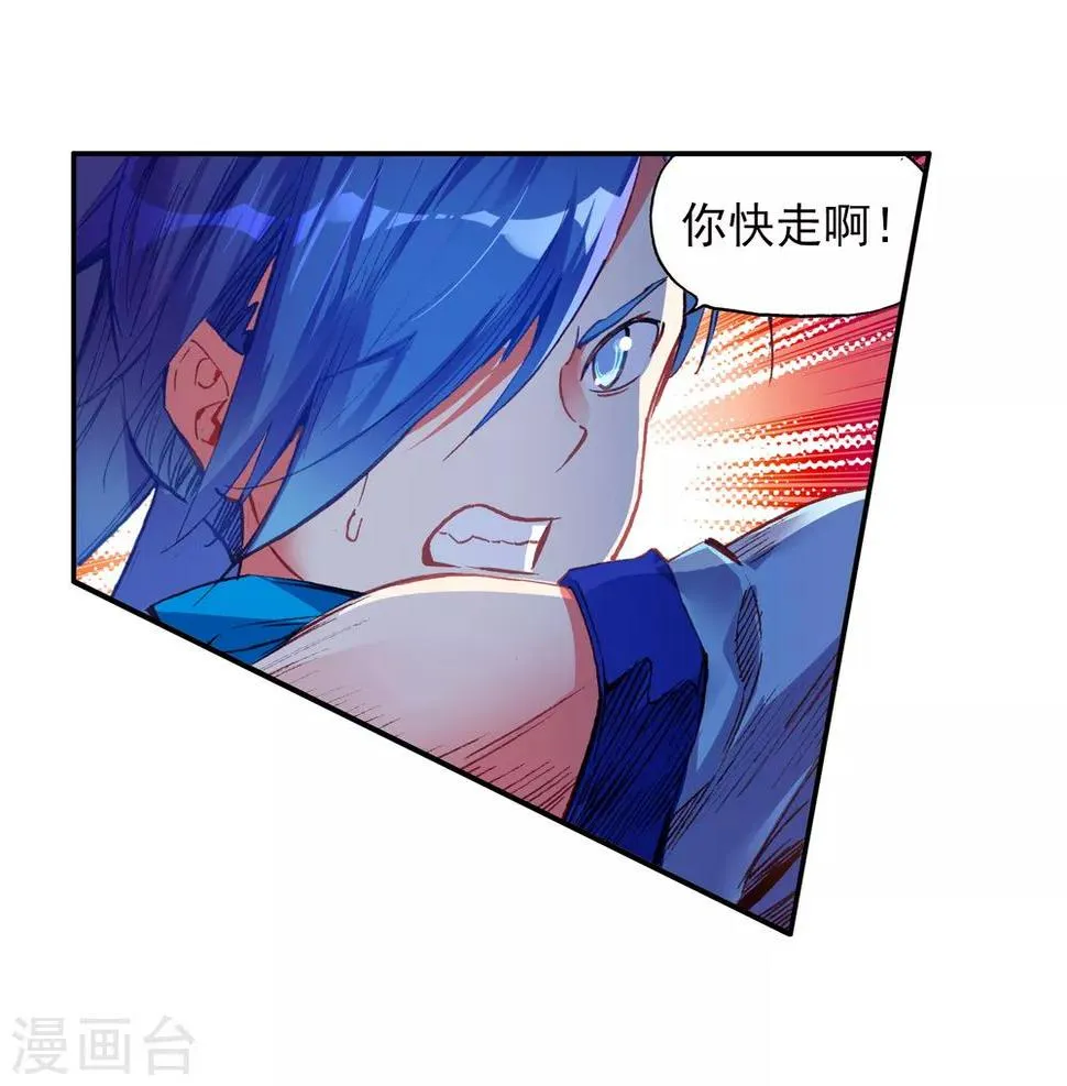 第74话 关于食品未消毒的危害我想他现在应该已经明 第17页