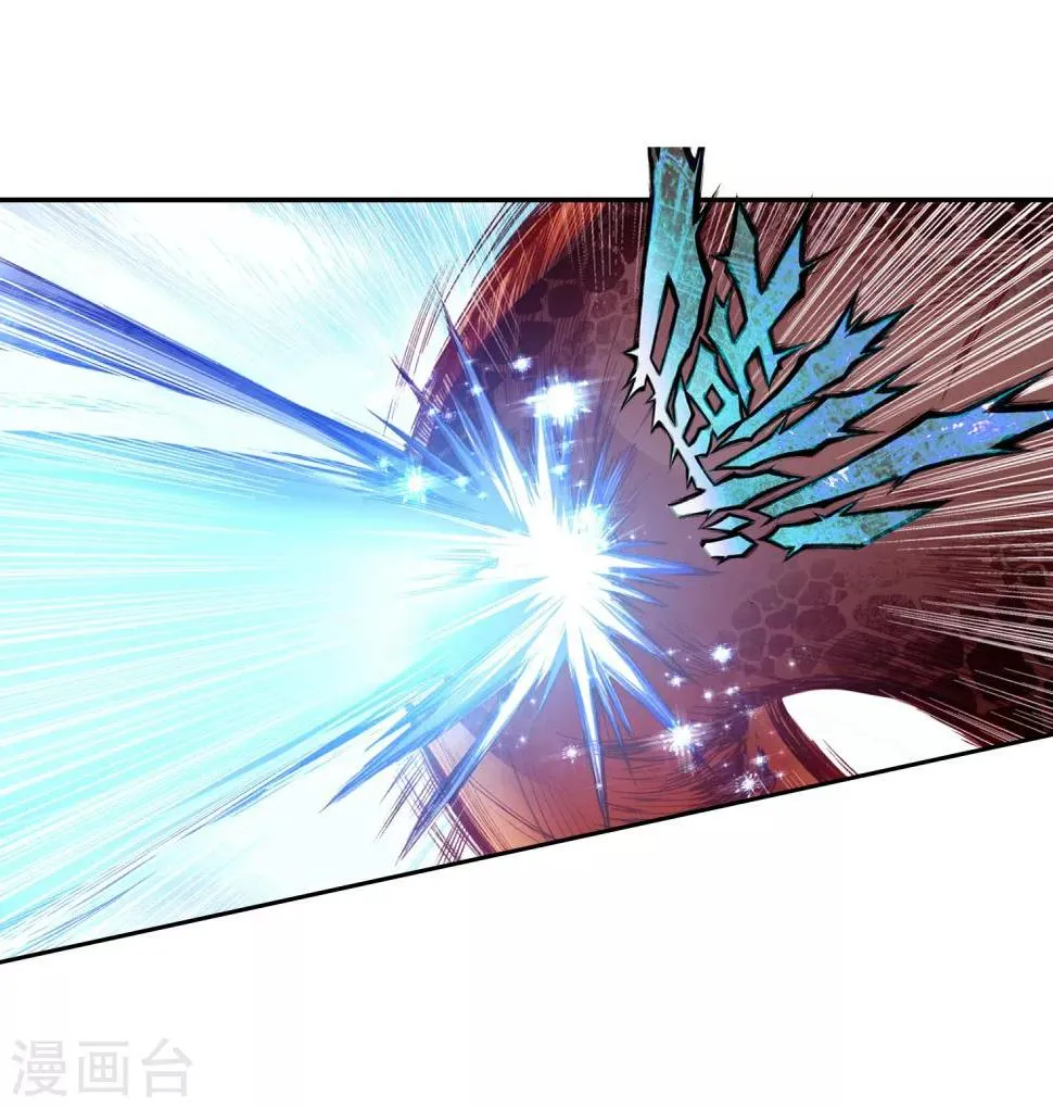 第75话 霸刀三式是我师父剑圣的成名绝技虽然听起来 第13页
