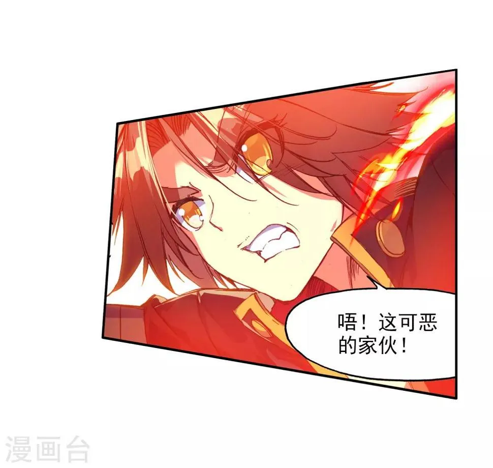 第75话 霸刀三式是我师父剑圣的成名绝技虽然听起来 第22页