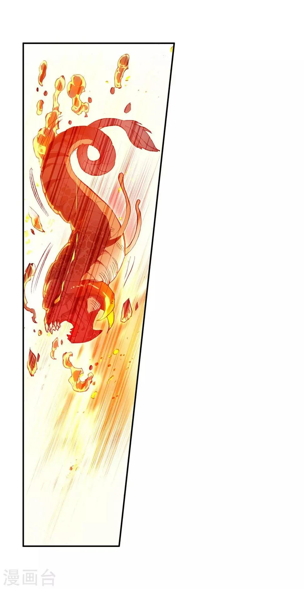 第75话 霸刀三式是我师父剑圣的成名绝技虽然听起来 第28页