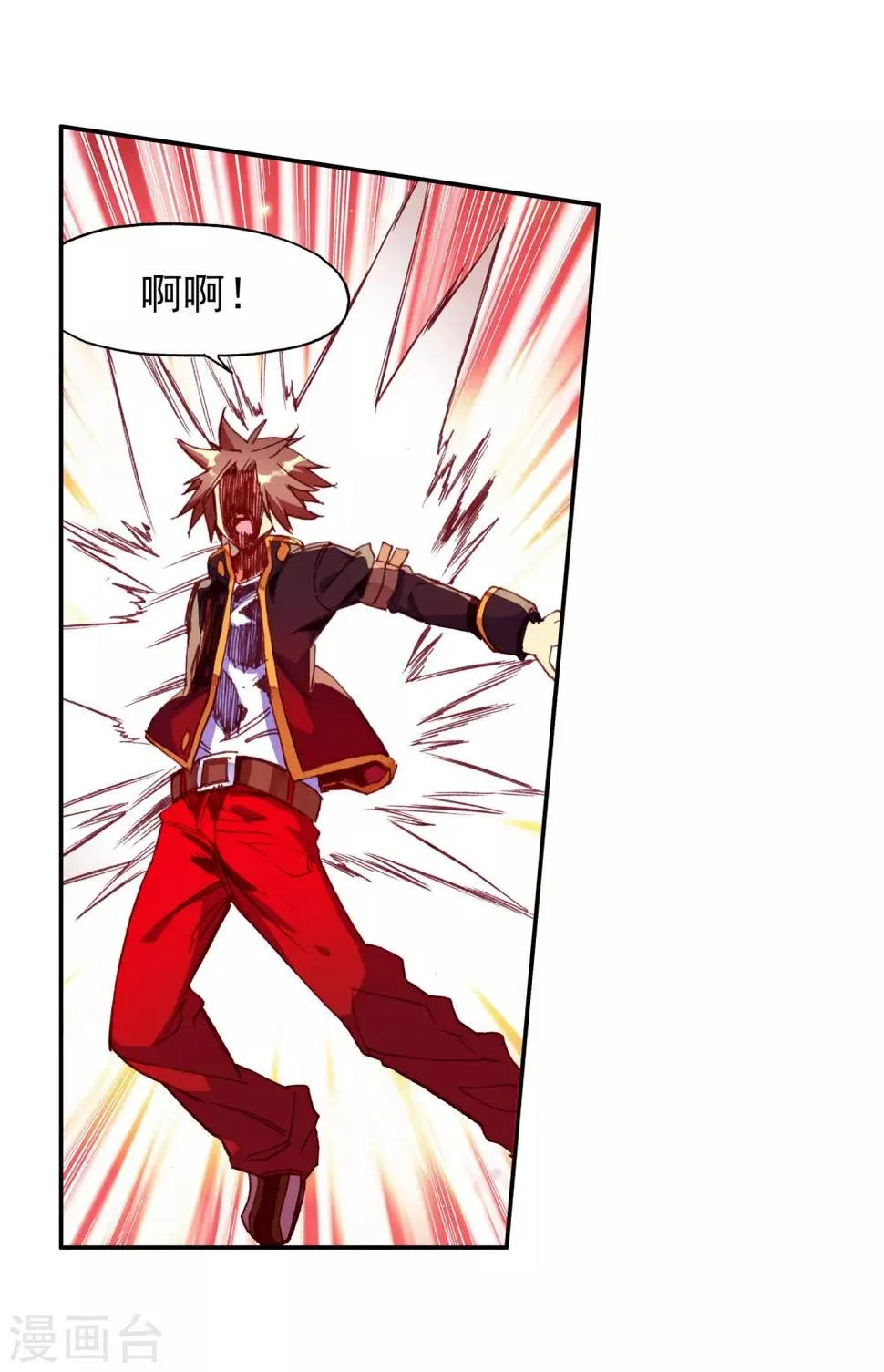 第75话 霸刀三式是我师父剑圣的成名绝技虽然听起来 第32页