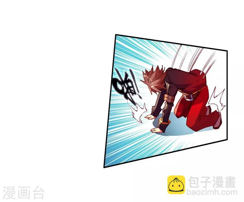 第75话 霸刀三式是我师父剑圣的成名绝技虽然听起来 第33页
