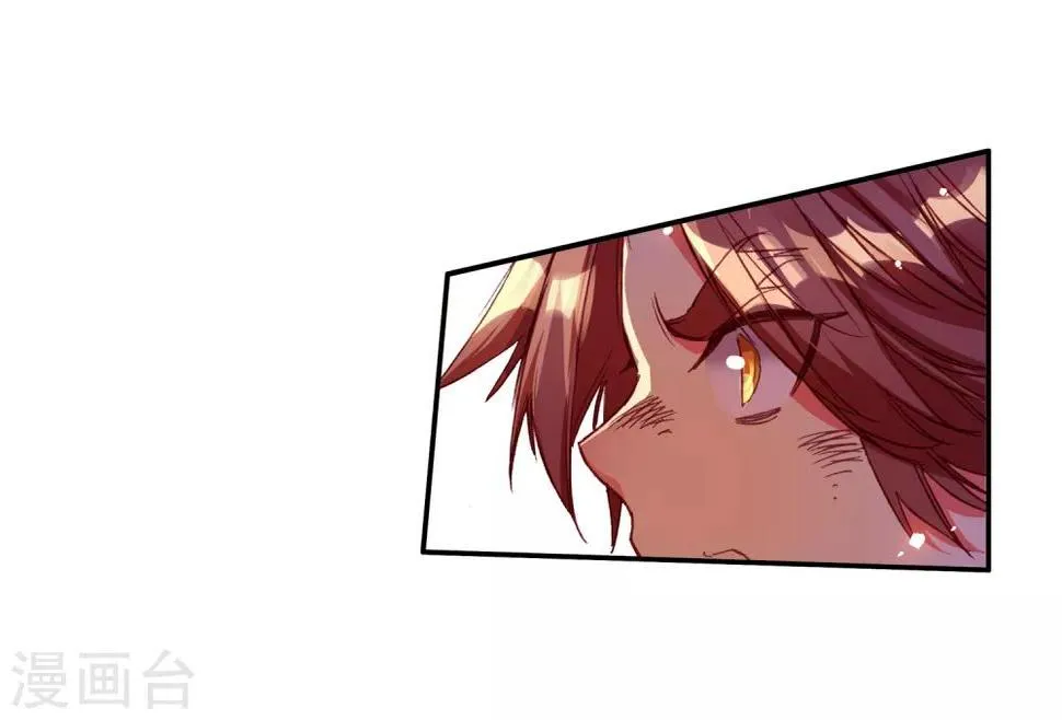 第75话 霸刀三式是我师父剑圣的成名绝技虽然听起来 第34页