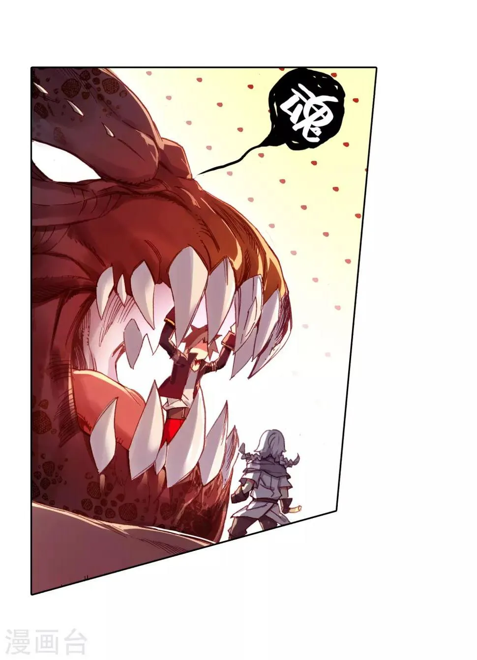 第76话 凤凰不发威你们都把我当吉祥物了吧 第3页