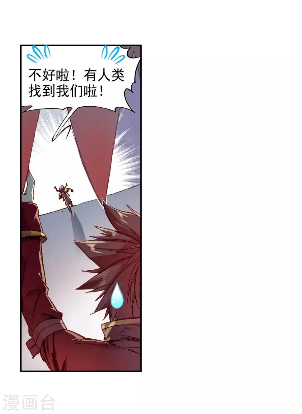 第76话 凤凰不发威你们都把我当吉祥物了吧 第7页