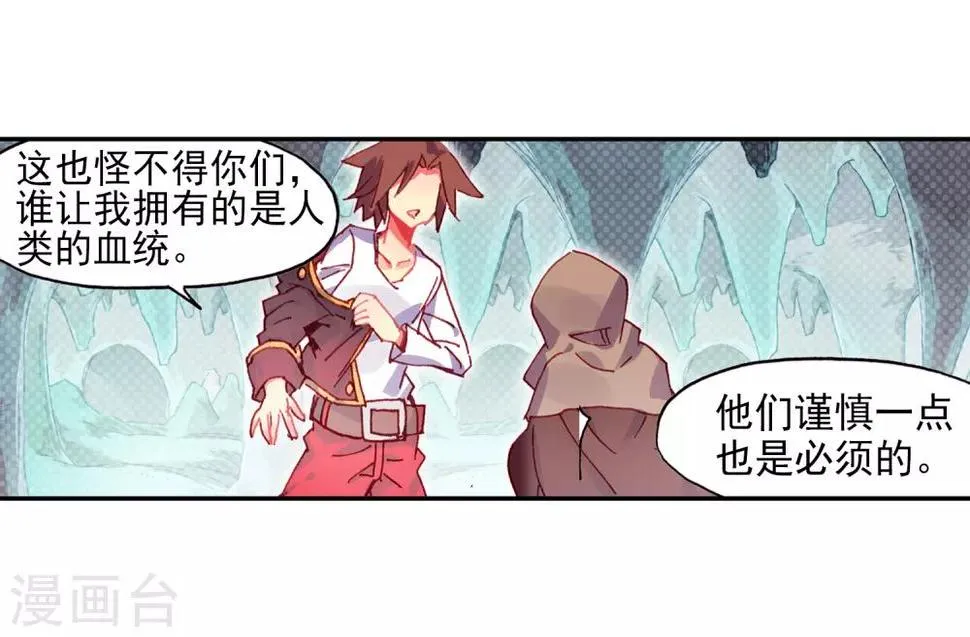 第76话 凤凰不发威你们都把我当吉祥物了吧 第32页