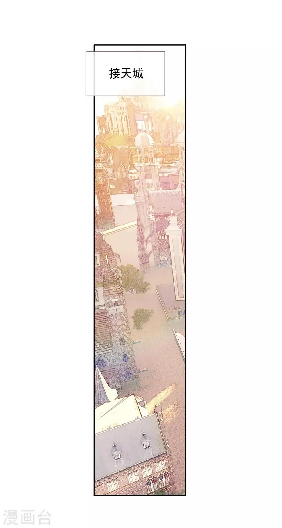 第73话 突然冲进考场的恐怖分子监考老师你管不管 第3页