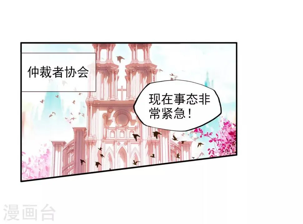第73话 突然冲进考场的恐怖分子监考老师你管不管 第4页