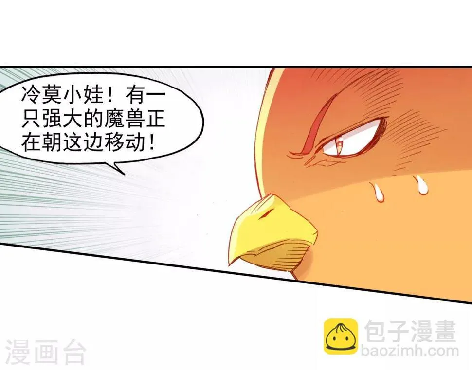 第73话 突然冲进考场的恐怖分子监考老师你管不管 第11页