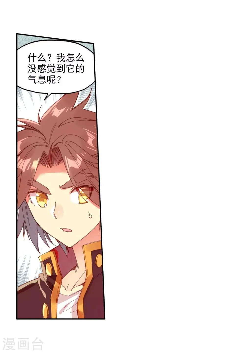 第73话 突然冲进考场的恐怖分子监考老师你管不管 第12页