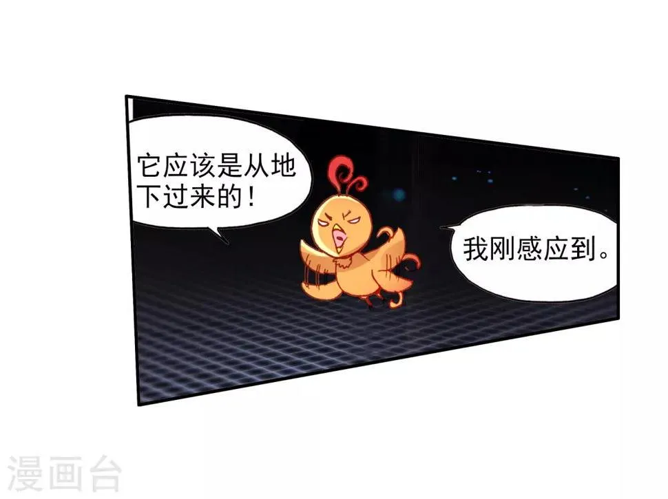 第73话 突然冲进考场的恐怖分子监考老师你管不管 第13页