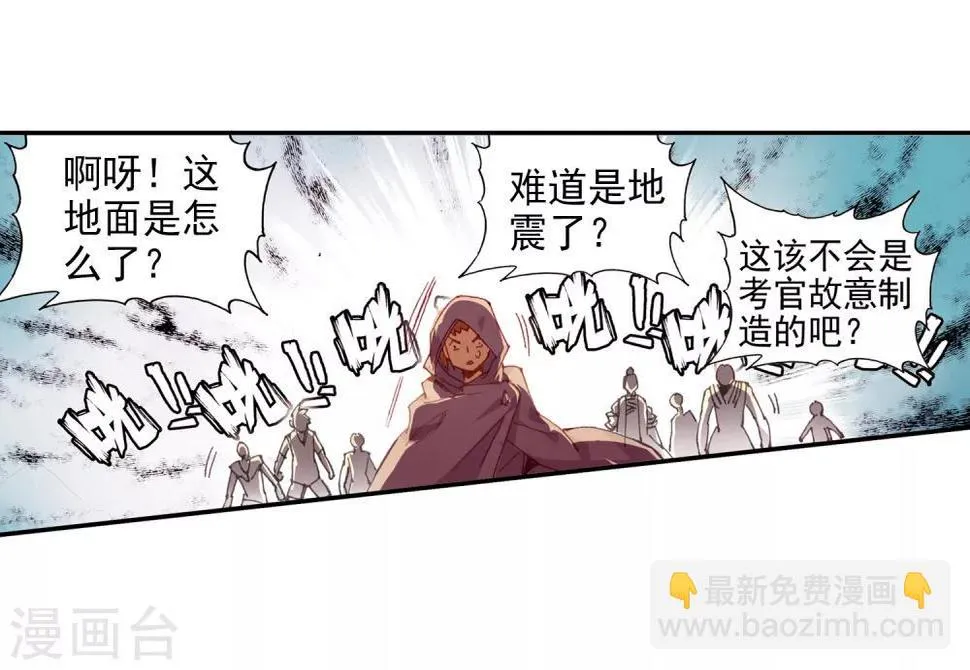 第73话 突然冲进考场的恐怖分子监考老师你管不管 第19页