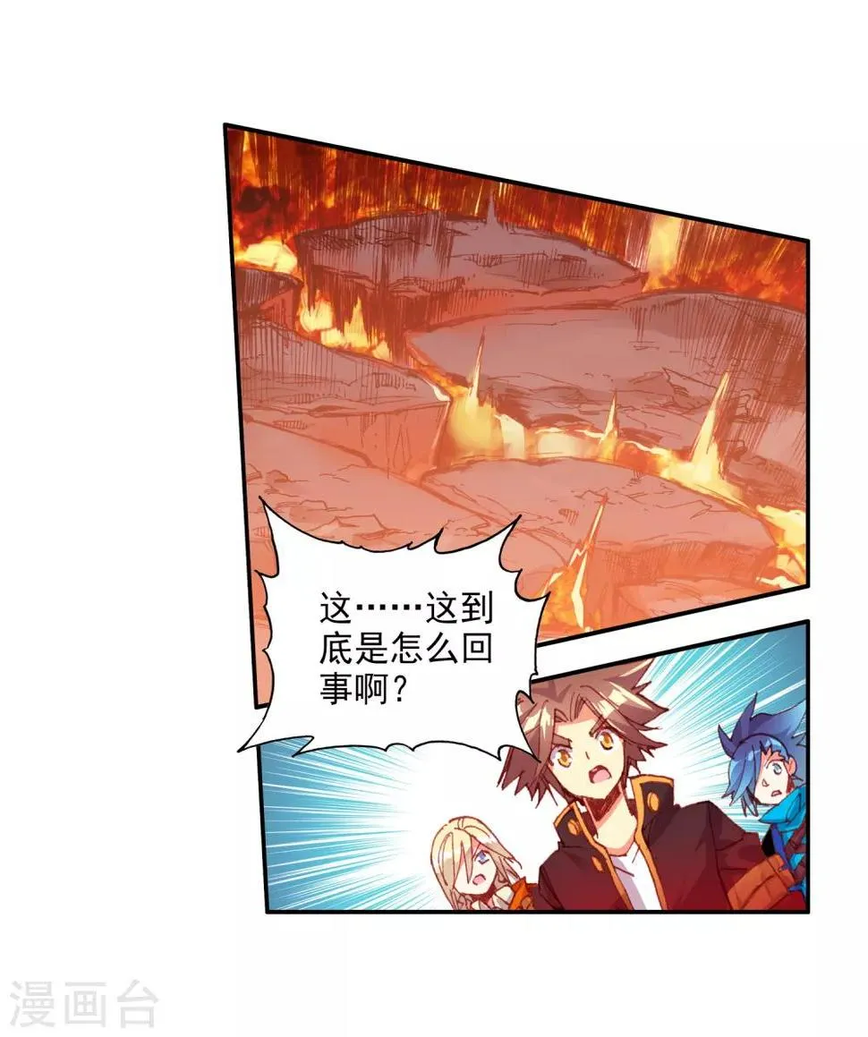 第73话 突然冲进考场的恐怖分子监考老师你管不管 第22页