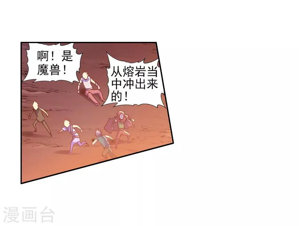 第73话 突然冲进考场的恐怖分子监考老师你管不管 第24页